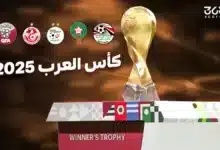 ترتيب مجموعات كأس العرب 2025 بعد نهاية الجولة الأولى