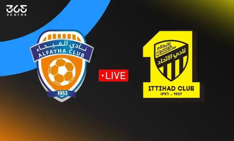 مباشر مباراة الاتحاد اليوم