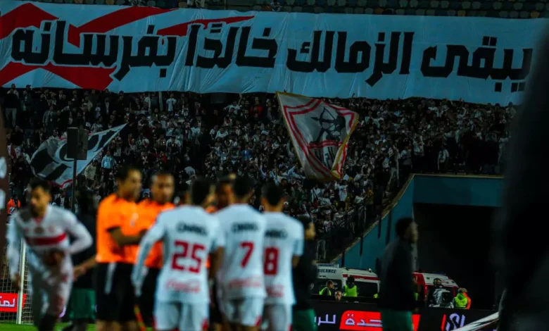 الزمالك (تصوير: مصطفى الشحات)