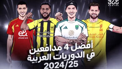 أفضل 4 مدافعين في الدوريات العربية 2025