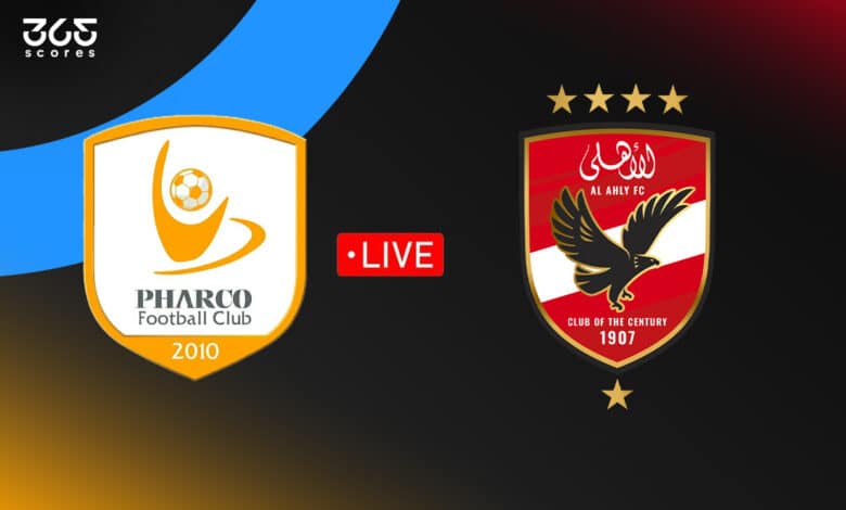 مباشر مباراة الأهلي اليوم ضد فاركو
