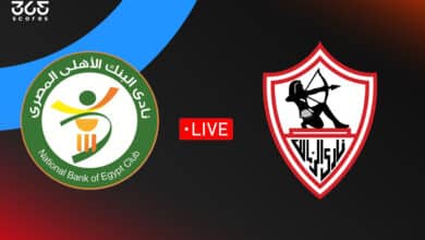 مباشر مباراة الزمالك ضد البنك الأهلي