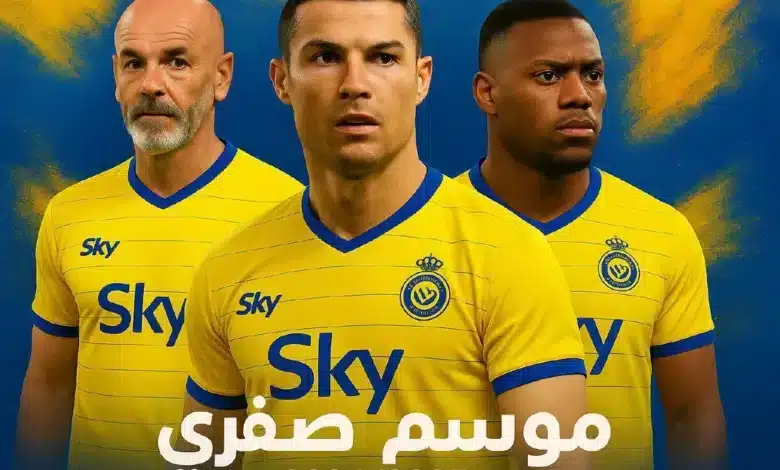 النصر - كريستيانو رونالدو