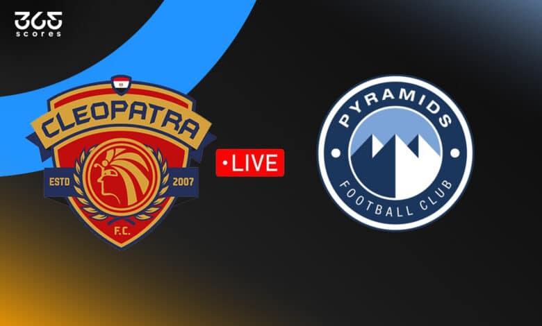 مباشر مباراة بيراميدز ضد سيراميكا كليوباترا