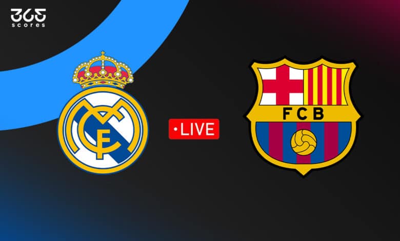 مباشر مباراة برشلونة اليوم ضد ريال مدريد