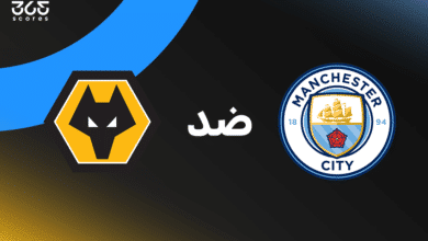 مانشستر سيتي ضد وولفرهامبتون