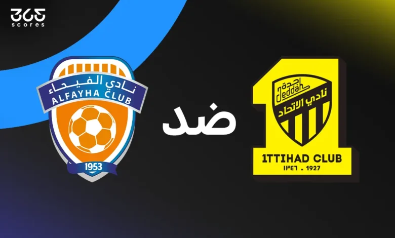 الاتحاد ضد الفيحاء: الموعد والقنوات الناقلة وتشكيل الفريقين