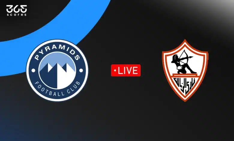 الزمالك ضد بيراميدز