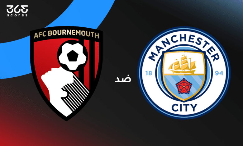 مانشستر سيتي ضد بورنموث