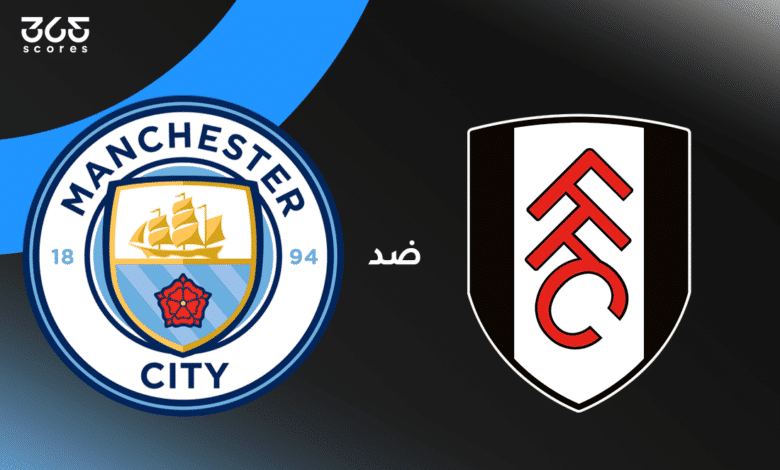 مانشستر سيتي ضد فولهام