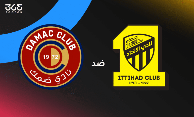 مباشر مباراة الاتحاد اليوم