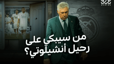 كارلو أنشيلوتي - ريال مدريد