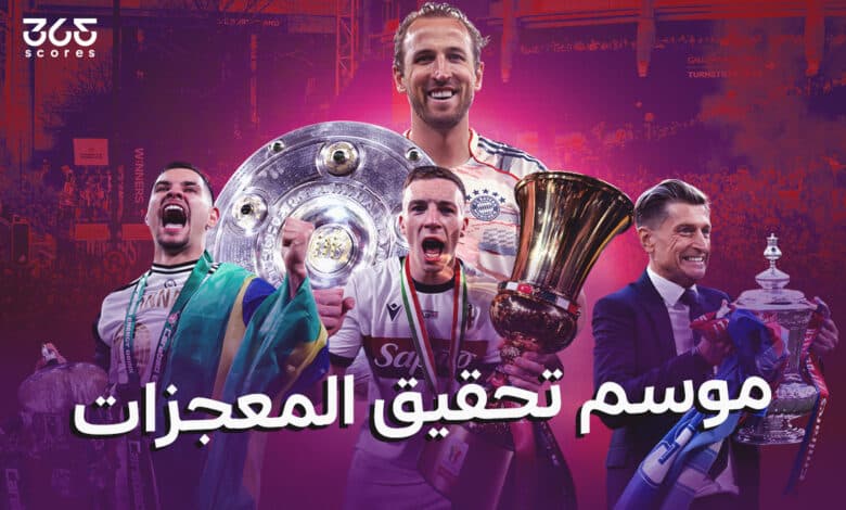 نيوكاسل يونايتد - هاري كين - بولونيا