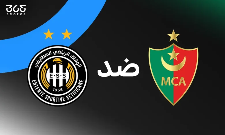 مولودية الجزائر ضد وفاق سطيف: الموعد والقنوات الناقلة وتشكيل الفريقين