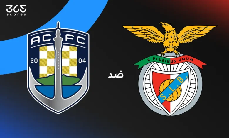 بنفيكا ضد أوكلاند سيتي