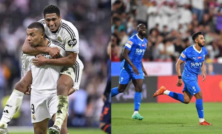 الهلال ضد ريال مدريد