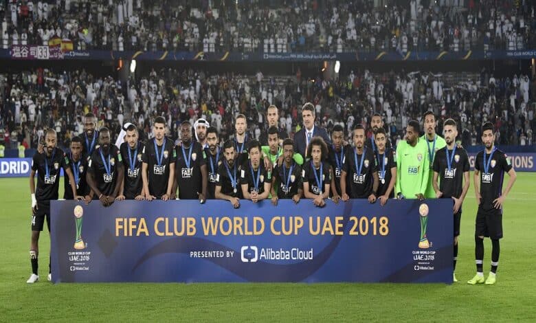 العين الإماراتي