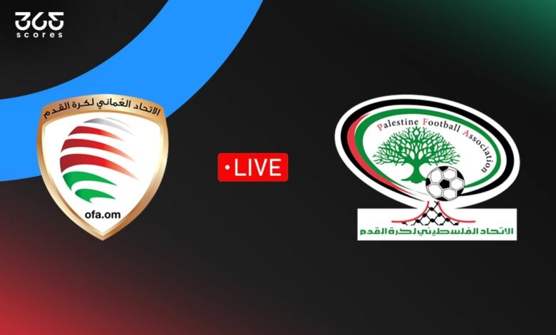 فلسطين ضد عمان