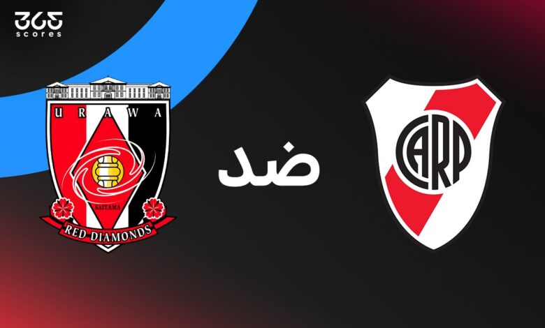 ريفر بليت ضد أوراوا في كأس العالم للأندية