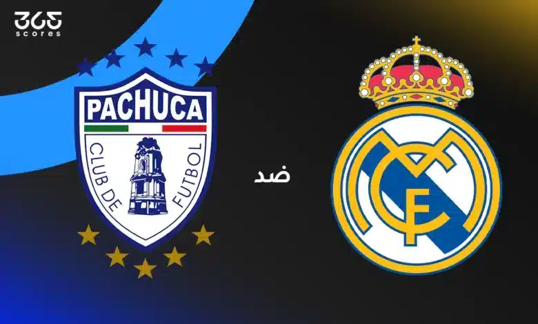 ريال مدريد ضد باتشوكا: الموعد والقنوات الناقلة وتشكيل الفريقين