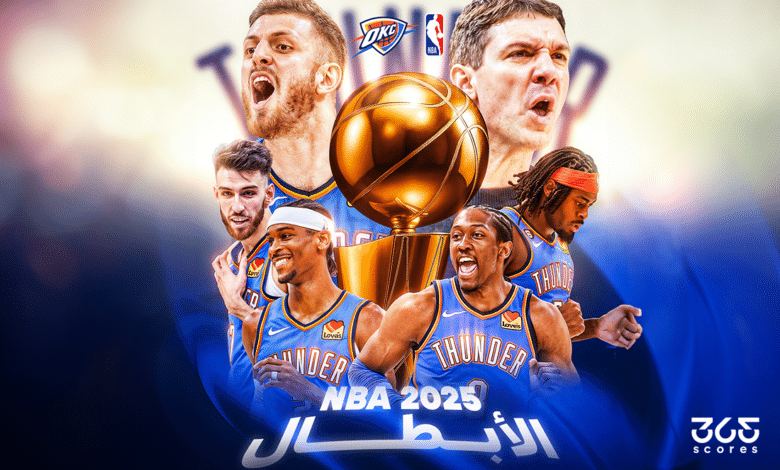 أوكلاهوما ثاندرز بطلًا لـNBA