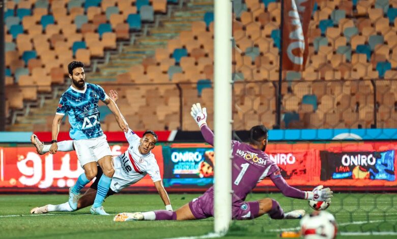 ناصر منسي - الزمالك ضد بيراميدز