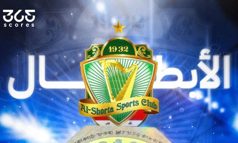 الشرطة بطلًا للدوري العراقي 2025