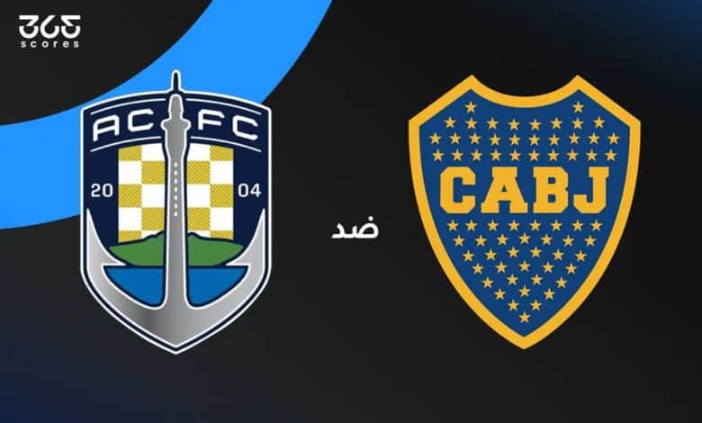 بوكا جونيورز ضد أوكلاند سيتي