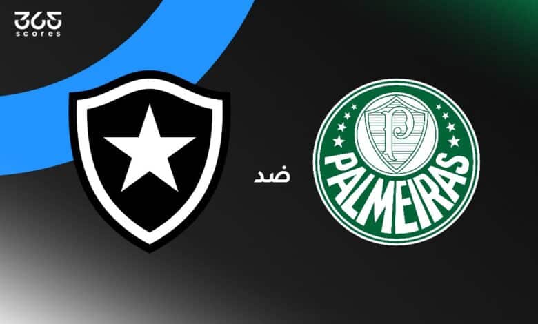 بالميراس ضد بوتافوجو