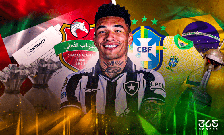 إيجور جيسوس