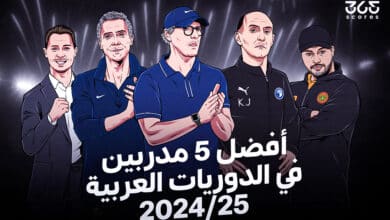 أفضل 5 مدربين في الدوريات العربية 2025