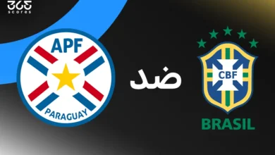 البرازيل ضد باراجواي: الموعد والقنوات الناقلة وتشكيل المنتخبين