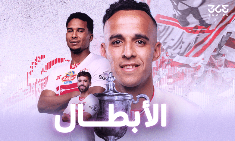 الزمالك بطلًا لكأس مصر 2025