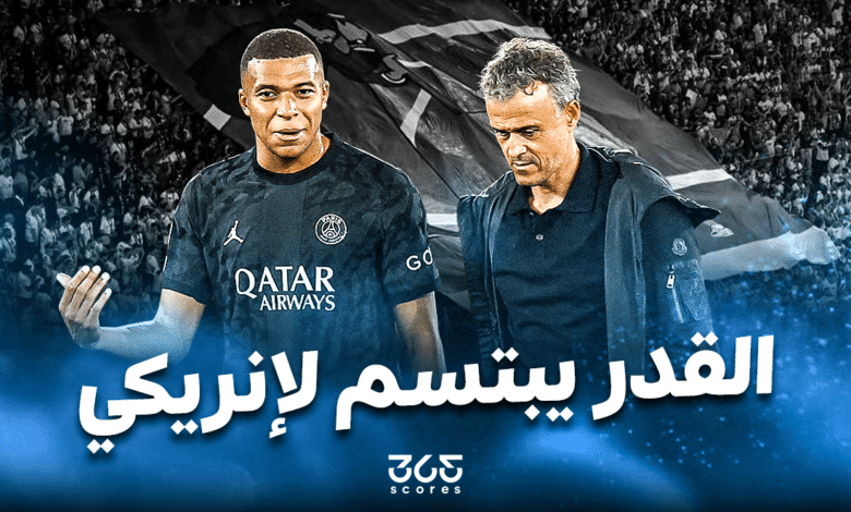 لويس إنريكي - كيليان مبابي