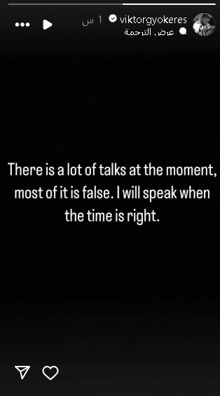 بيان فيكتور جيوكيرس 