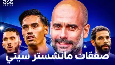 آيت نوري - بيب جوارديولا تيجاني ريندرز - ريان شرقي - صفقات مانشستر سيتي الصيفية 2025