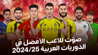 أفضل لاعب في الدوريات العربية