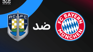 بايرن ميونخ ضد أوكلاند سيتي