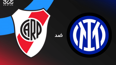 إنتر ميلان ضد ريفر بليت