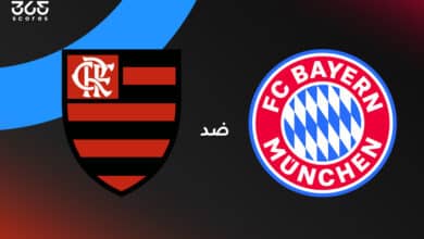 فلامنجو ضد بايرن ميونخ