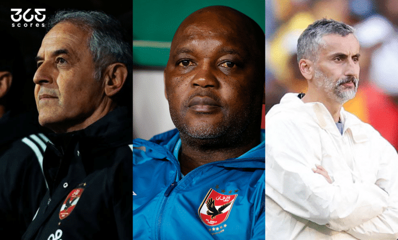 خوسيه ريبيرو - بيتسو موسيماني - مارسيل كولر - الأهلي