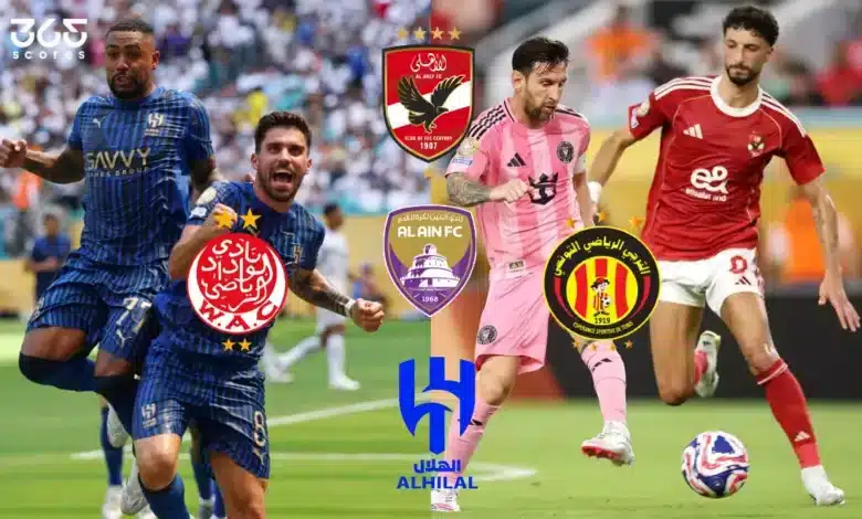 نتائج الفرق العربية في كأس العالم للأندية 2025