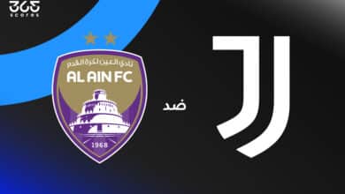 العين ضد يوفنتوس