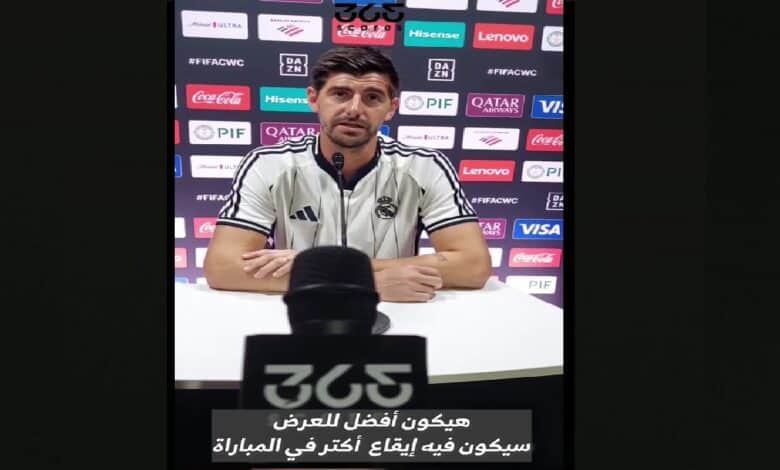 تيبو كورتوا