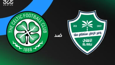 الأهلي ضد سيلتيك