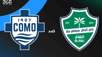 الأهلي ضد كومو
