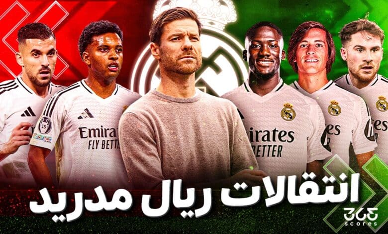 ريال مدريد - تشابي ألونسو