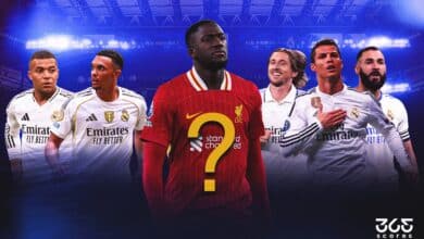 ريال مدريد - كوناتي