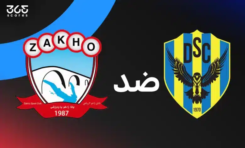 دهوك ضد زاخو: الموعد والقنوات الناقلة وتشكيل الفريقين