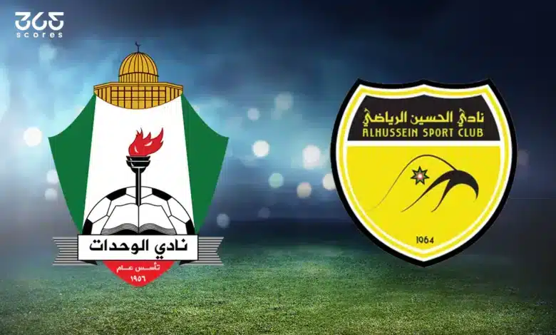 موعد مباراة نهائي كأس السوبر الأردني والقنوات الناقلة